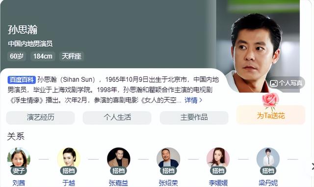 中国赚钱美国花？老戏骨祖孙3代在美奢华享乐过上“人上人”生活