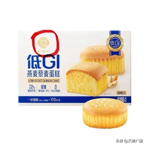 最新 | 下架！山姆被全网吐槽！会员暴怒！骂上热搜！谁成了冤大头？