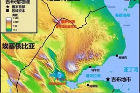 中国唯一一个海外军事基地，扼守红海咽喉，为何会选在吉布提？图片