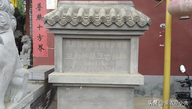 焦作因蓝采和得名的村庄，隐匿着一座三教共融的古寺