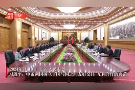 独家视频丨习近平：中孟两国树立了国与国之间友好交往 互利合作的典范图片