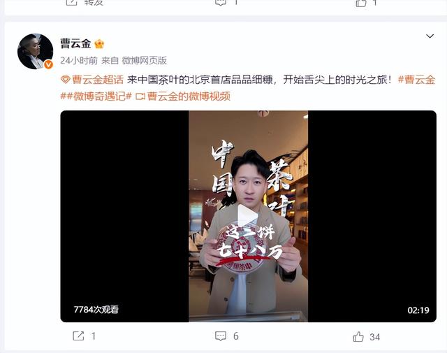 面子里子都丢了，德云社迎来第二位"曹云金"，郭德纲已然风光不再