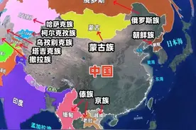 汉族：世界十大民族前列，在各国的称呼与历史渊源图片