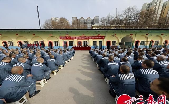 大西安监狱，西北最大的监狱城，建筑50万平投资近30亿，环境优美