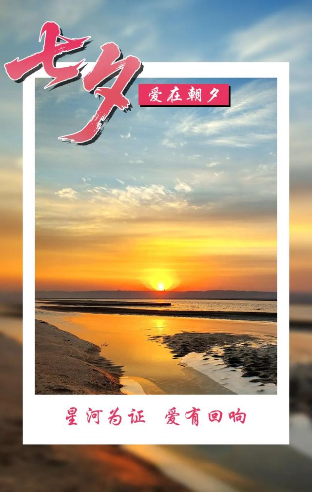 七夕遇温县，一眼即千年！