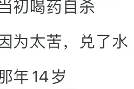 你最庆幸自己当初做了什么事？网友：一秒或一个念头改变了一生图片