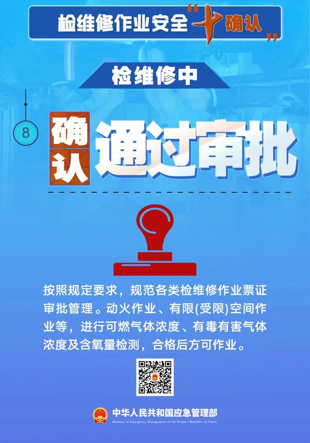 工程师车间丧命！佛山“5·13”窒息事故原因查明…