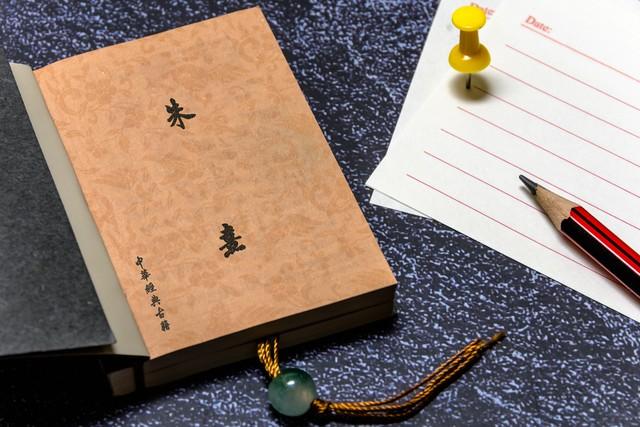 朱熹：被误解千年的理学大师，他的思想如何影响中国800年？