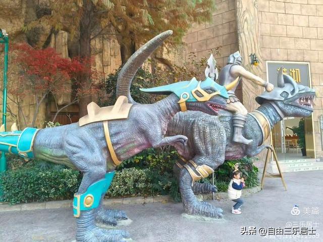 常州中华恐龙园游记