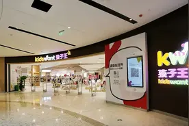 孩子王购买奶粉疑吃出白色片状物图片