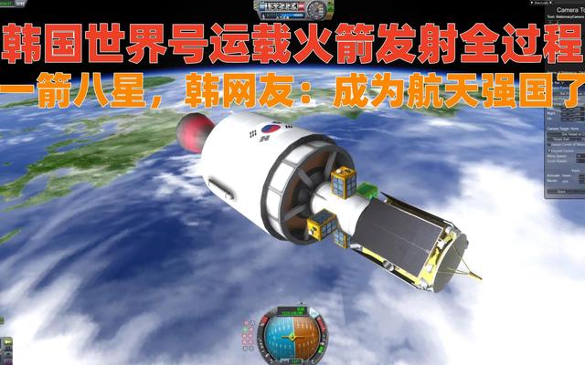 全球第七还是仅次于美国，韩国航天到底有多强？