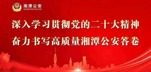 紧急预警！湘潭多名老人险中招！