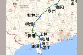 2025年1月9日起恢复开行湛江到南京K1192次，南京到湛江K1191次图片