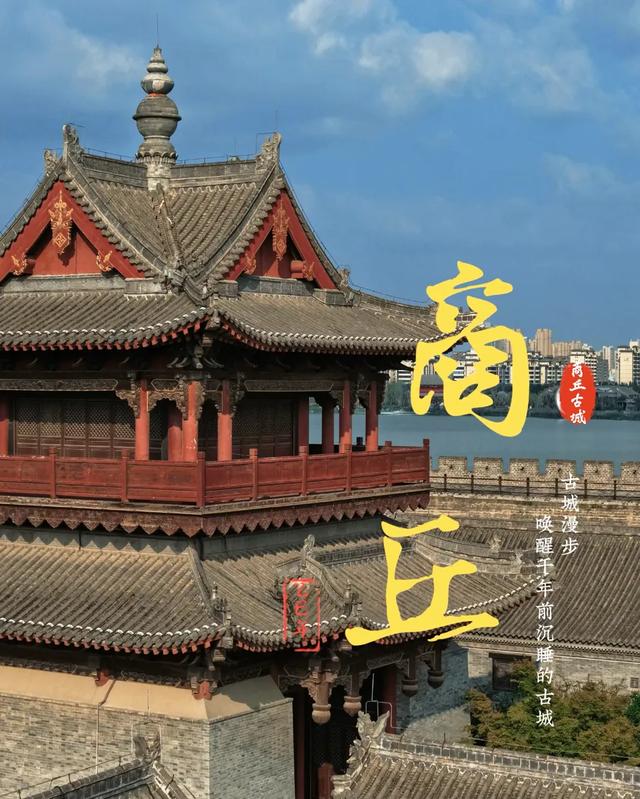 商丘风向变了!城市中心悄悄“南移”,这3个区域即将爆发!