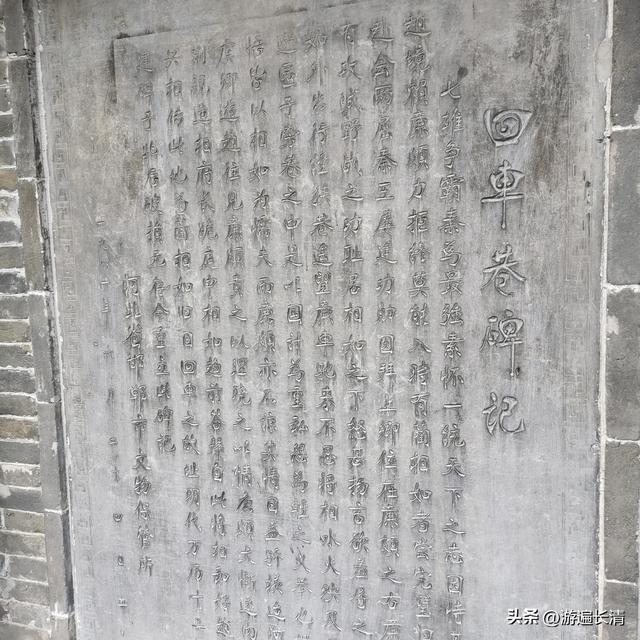 &065.学步到邯郸（下）