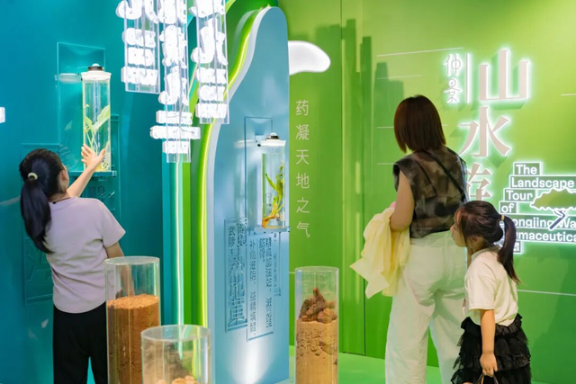 来郑州东站仲景宛西制药展厅打卡山水“药”园感受中医药文化