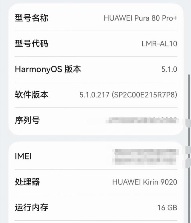 1.52GB！鸿蒙5.1又有重磅更新 余承东正面回应 安卓“套壳”问题
