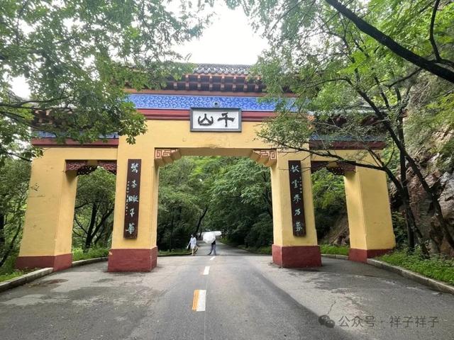 辽宁随记（3）：鞍山之千山风景
