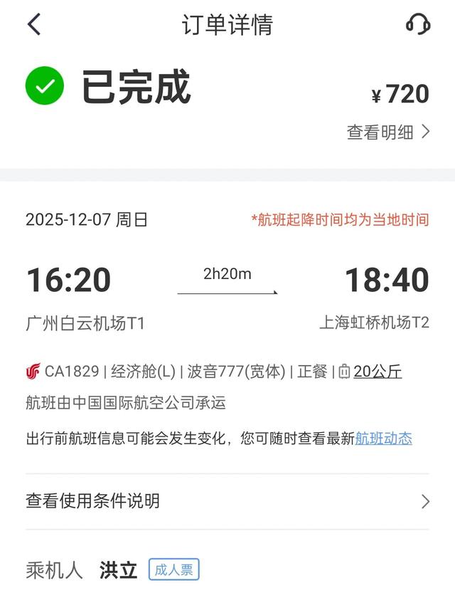 澳门马拉松：比较虐但值得去，濠江跑游全攻略