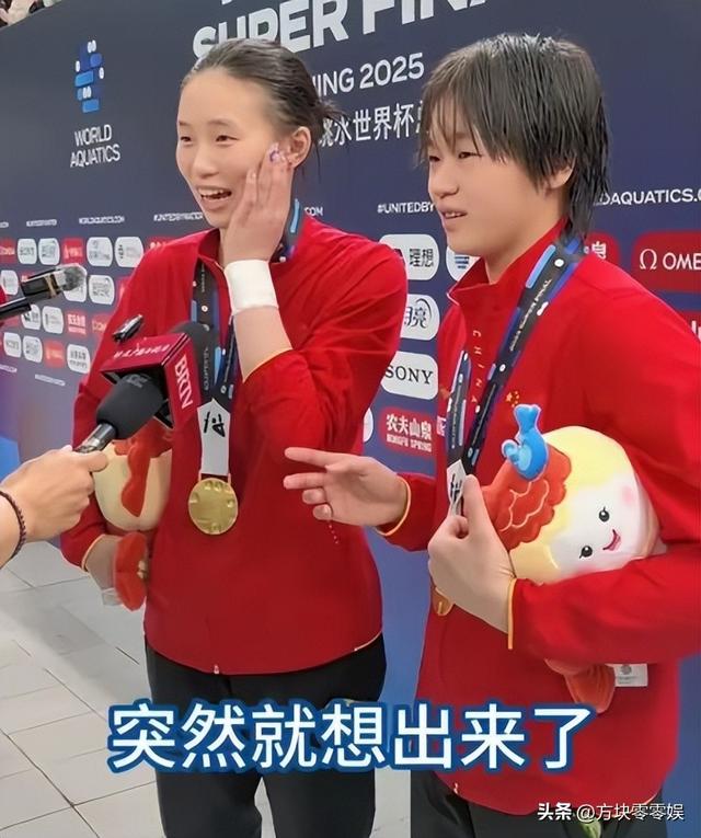 这次被央媒“点名”的陈芋汐，暴露真实处境，原来全红婵真没说错