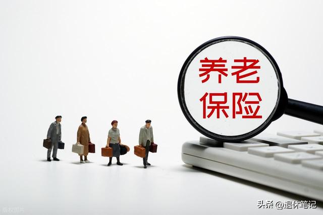 多地区公布养老金调整方案，每月养老金3500元，哪涨的会更多呢？