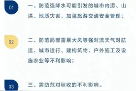 162.5毫米！襄阳最大降雨下在这...图片