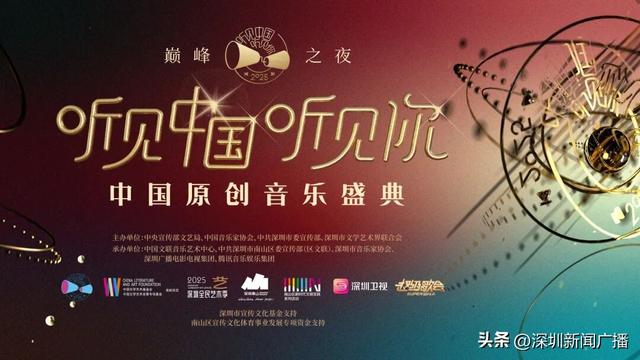 这个假期，深圳文旅赢麻了！刷屏央视“霸榜”热搜，8天心动不重样