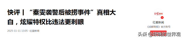 陪玩陪睡早过时了！目无王法、集体开嫖，背地里的阴暗面都被曝光