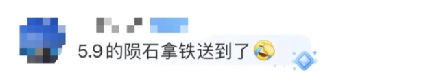 外卖平台奶茶 “0元购”，把自己喝进了医院？这怨谁？