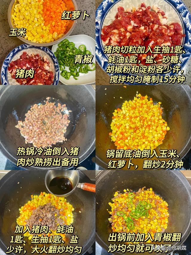 越吃眼睛越亮的菜，冬天使劲吃！一排毒、二明目	、三助眠	，别不懂