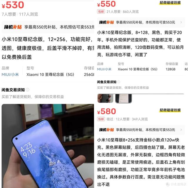 当年5299 元起售的影像神机！三个120W ！如今一折 备选神机