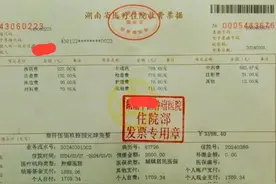 癌症治疗后住院复查和门诊那个报销比例高？复查费用又是多少？图片