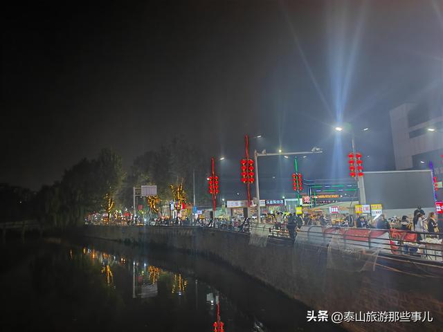 泰安：它是当地人夜晚最爱去溜达的地方之一，深受外来游客青睐
