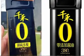 “千禾0”被指“概念营销”，“零添加”亟待一场祛魅|荔枝时评图片