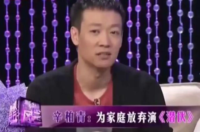 离过年仅1个月，52岁辛柏青高调传出喜讯	，朱媛媛终于可以放心了