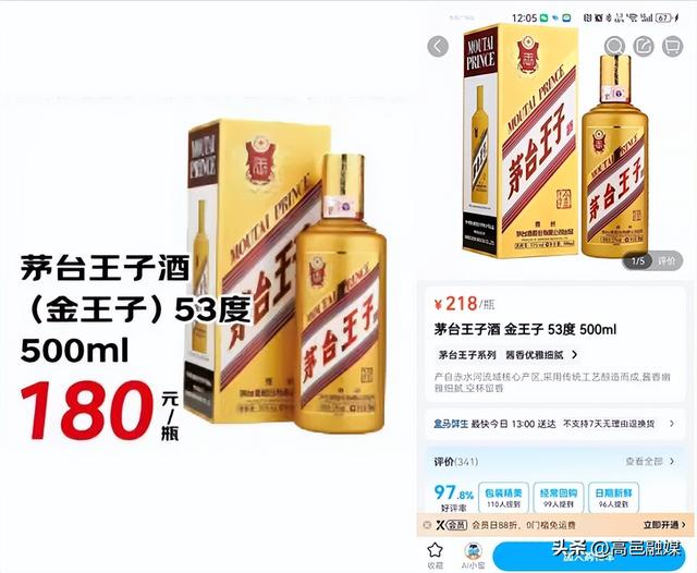 价格“惊喜”能否后来者居上？