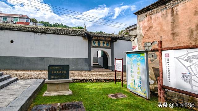 自驾•重走长征路 04永安 长汀