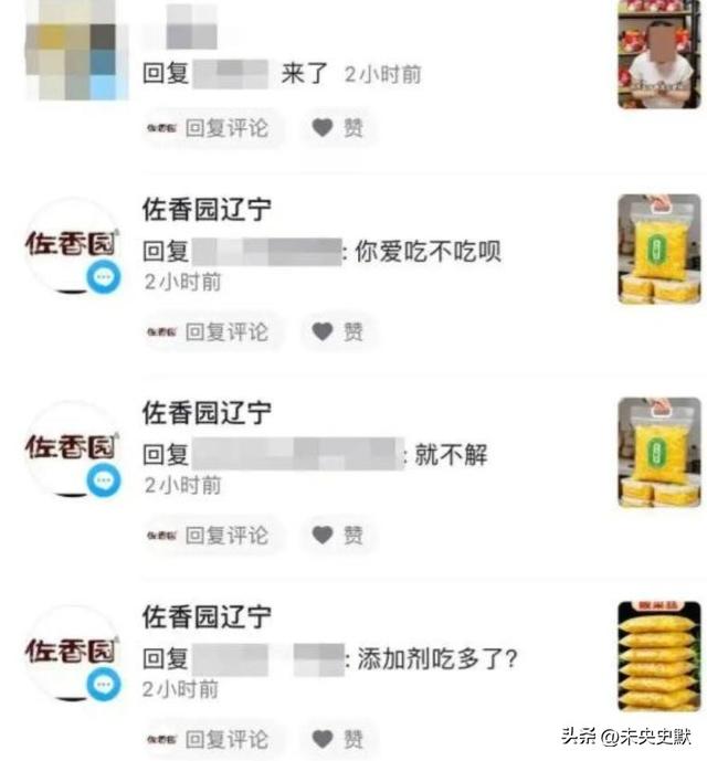 闫学晶事件愈演愈烈！一人已被行拘，令人担心的事情还是发生了