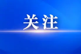政府工作报告新词热词，划重点！图片