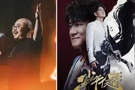 本周六！刀郎二次开票，周华健开唱！歌迷在厦福利来了→图片