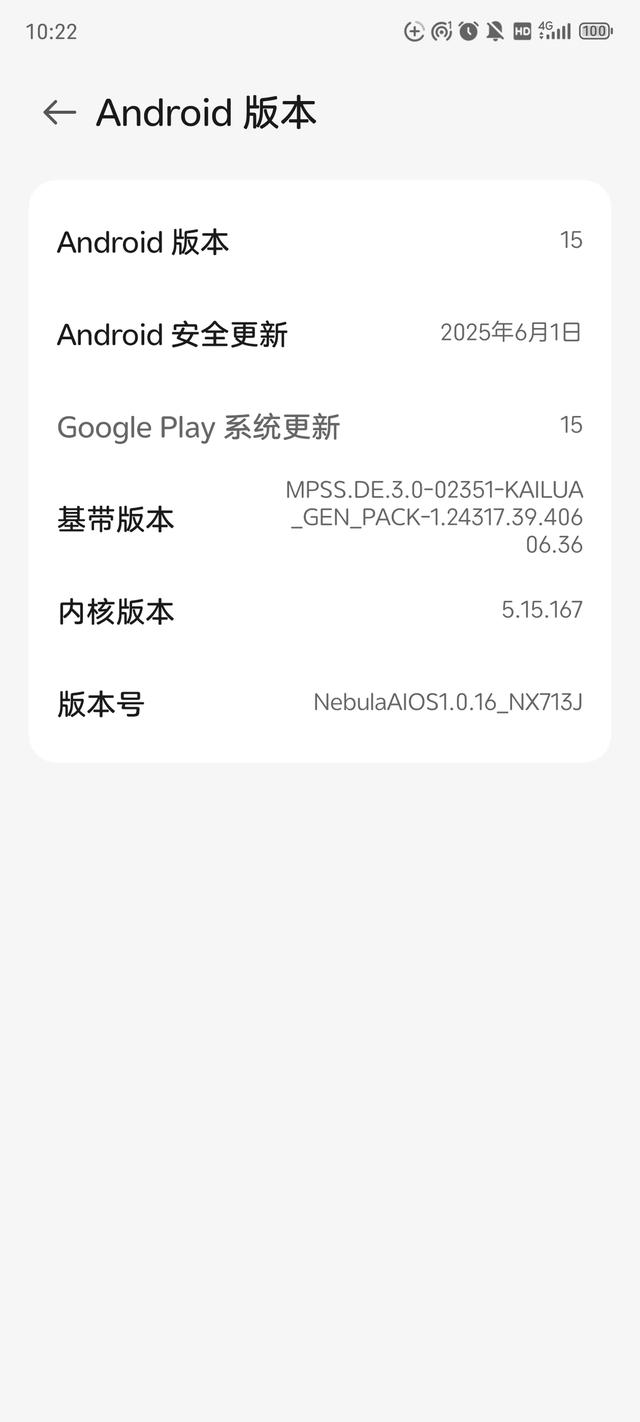 我花 700 多买了一二手「小众手机」，却学会了「放下手机」