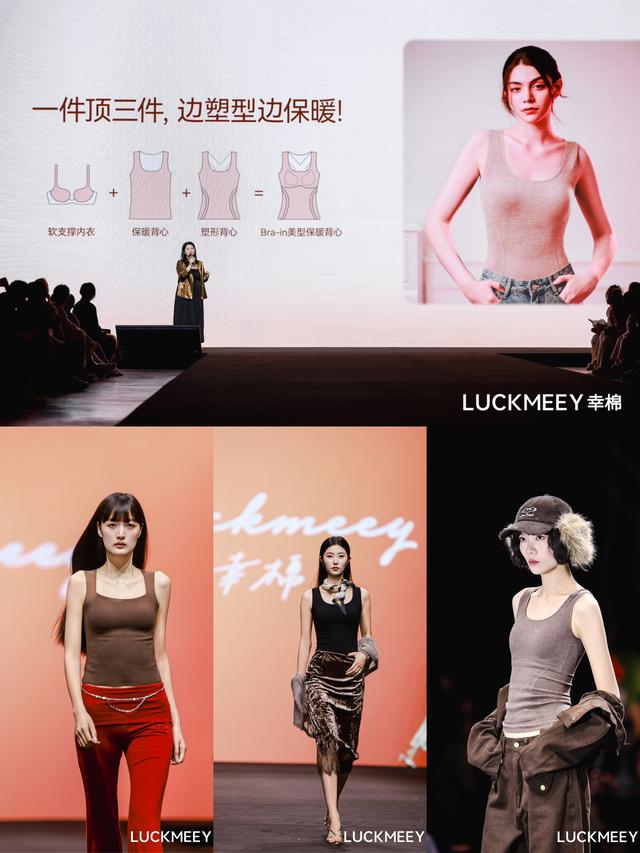 幸棉发布全新生活方式品牌战略，掀起“不费力美学”风潮