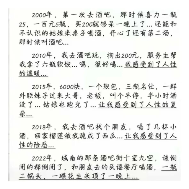 她是如何做到这么精致又凌乱的？