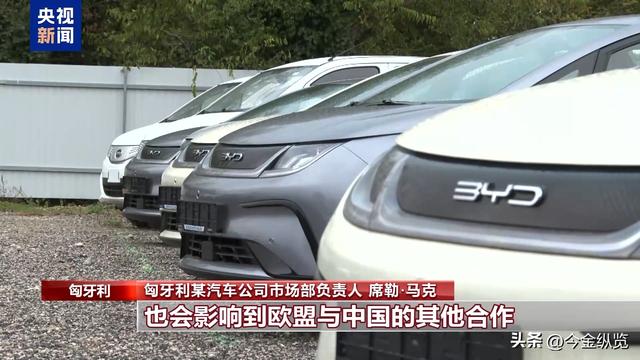 欧尔班麻烦大了！劲敌怒揭"免税遮羞布"	，直言车企休想再剥削民众