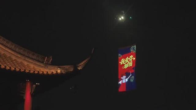 打开发展新维度 扬州“低空经济”燃动假日