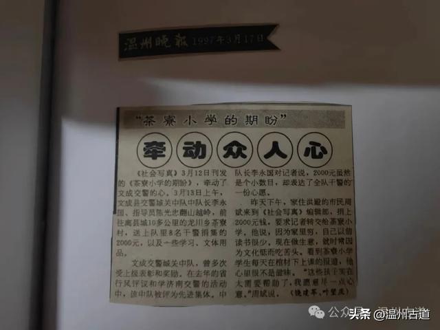 温州这个名人辈出、钟灵毓秀,山清水秀的古村落,游玩研学好去处