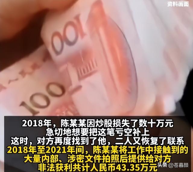 返回舱被觊觎，技术骨干成内鬼！中国航天首次公开重大安全问题