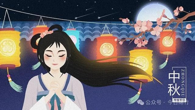 星空派对、国风游园......今天起，绵竹正式开启欢乐模式......