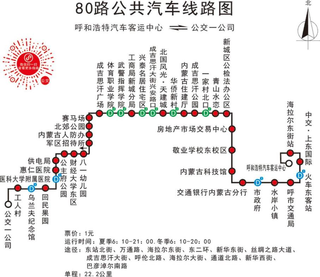 今晚开唱！“超级音雄”呼和浩特站全攻略来啦