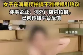 网红安琪儿被抓！海底捞用餐竟不知羞耻，把餐具放隐私部位图片